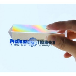 Стеклянная оптическая призма для эффекта радуги (призма Ньютона)